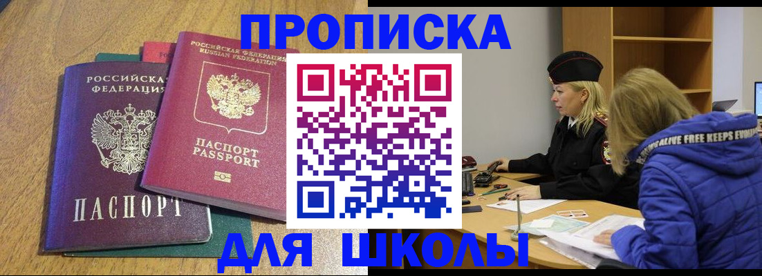 форма 3 в Тырныаузе