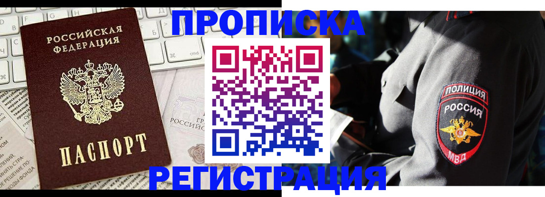 регистрация для школы в Тырныаузе