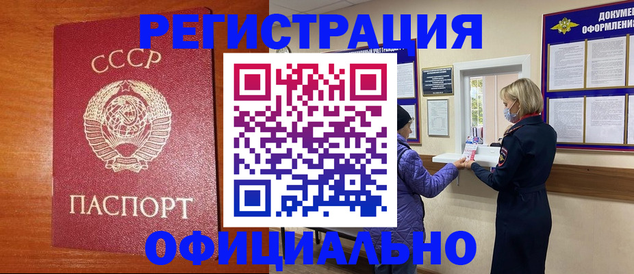 пропишу в квартире в Тырныаузе
